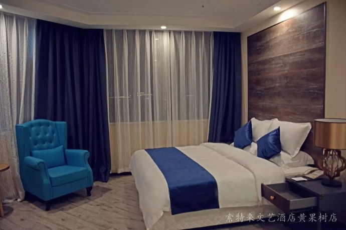 Imagen de la habitación del Hotel Sotel Cultura Huangguoshu Branch. Foto 2