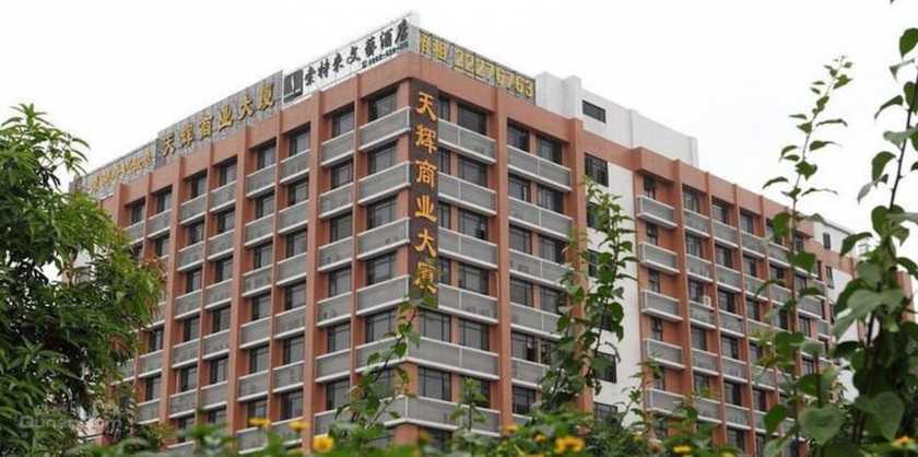 Imagen general del Hotel Sotel Inn Art Pazhou Branch. Foto 1