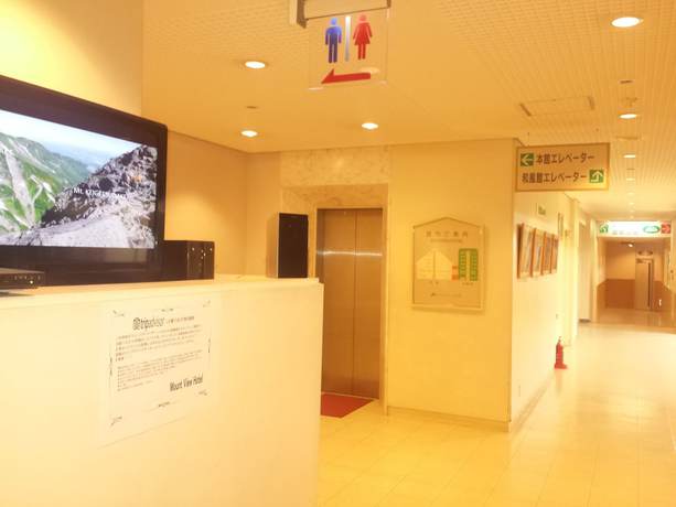 Imagen de los interiores del Hotel Sounkyo Mount View. Foto 18