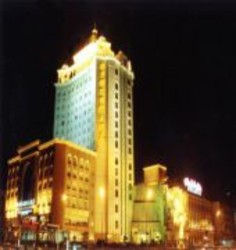 Imagen general del Hotel Southern Pearl International. Foto 1