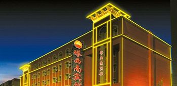 Imagen general del Hotel Southwest - Urumqi. Foto 7