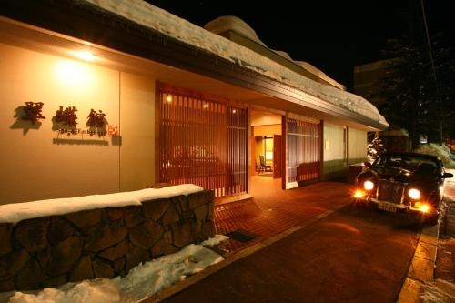 Imagen general del Hotel Spa And Esthetique Suichokan (female Only). Foto 1