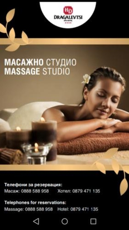 Imagen general del Hotel Spa Dragalevtsi. Foto 4