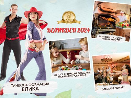 Imagen general del Hotel Spa Rich. Foto 10