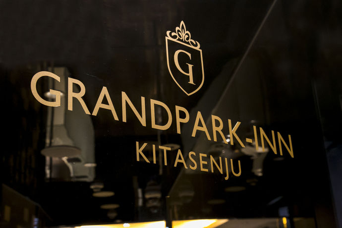 Imagen del bar/restaurante del Hotel Spa and Capsule Grandpark Inn Kitasenju. Foto 5