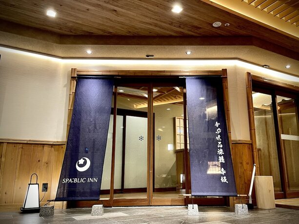 Imagen general del Hotel Spablic Inn. Foto 9