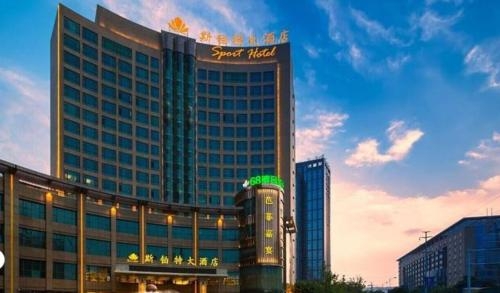 Imagen general del Hotel Sport, Chongqing. Foto 1