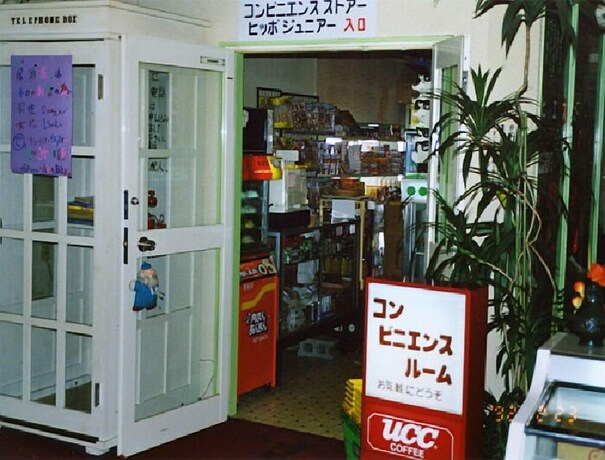 Imagen de los interiores del Hotel Sports Plaza Hakuto. Foto 31