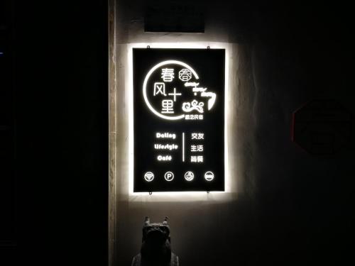 Imagen general del Hotel Spring Breeze Boutique Guest House. Foto 4