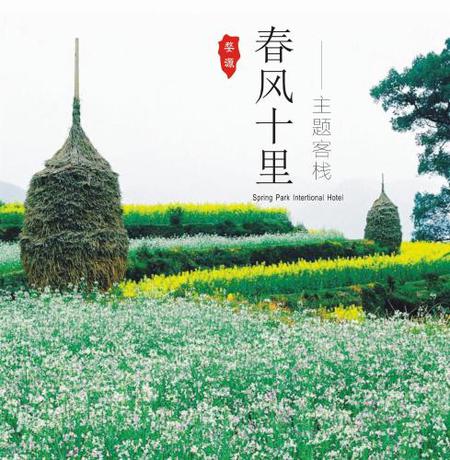 Imagen general del Hotel Spring Breeze Boutique Guest House. Foto 5