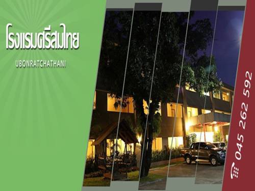 Imagen de la habitación del Hotel Srisomthai. Foto 2