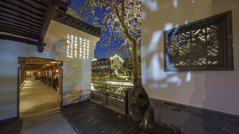 Imagen de los interiores del Hotel Ssaw Boutique Nanjing Confucius Temple. Foto 15