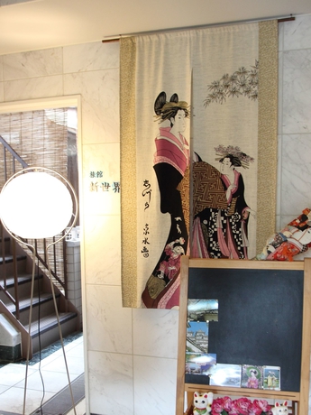 Imagen de los interiores del Hotel Ssk Osaka Naniwa. Foto 18