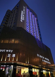 Imagen general del Hotel St. Rich Hotel. Foto 1