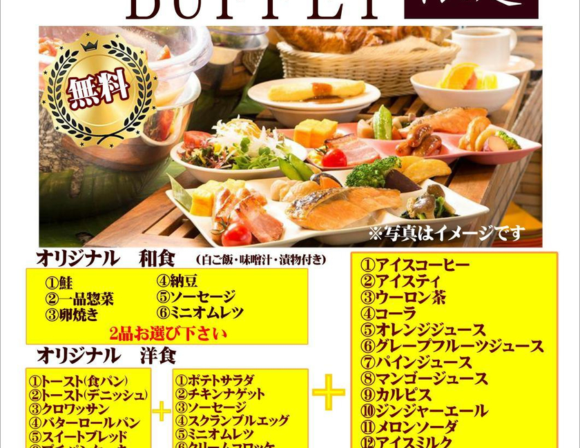 Imagen general del Hotel Stand Up (adult Only). Foto 22