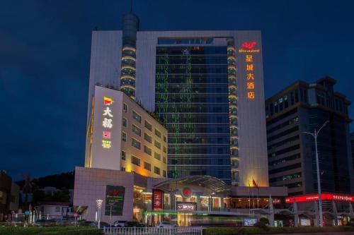 Imagen general del Hotel Star City Zhuhai. Foto 8
