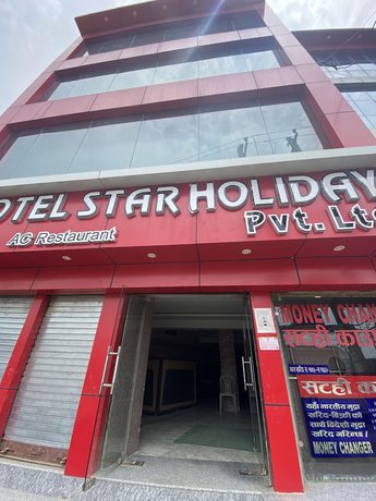 Imagen general del Hotel Star Holiday, Siddharthanagar. Foto 2
