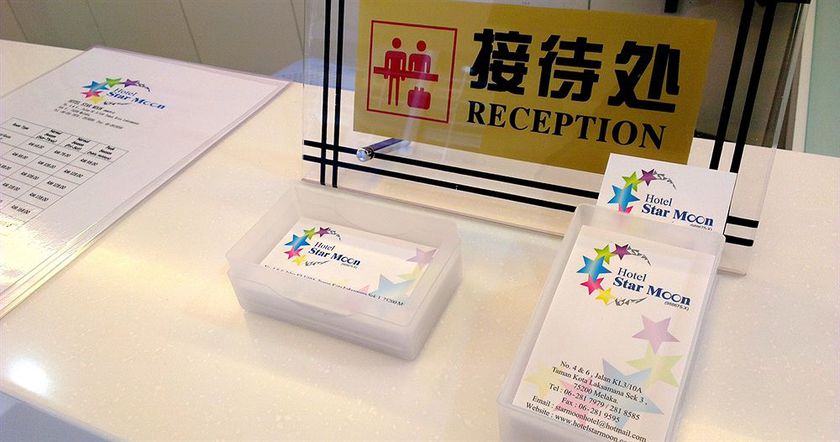 Imagen de los interiores del Hotel Star Moon. Foto 7