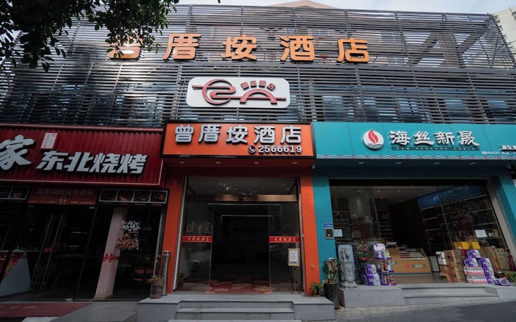 Imagen general del Hotel StarChain Zengcuoan Xiamen. Foto 1