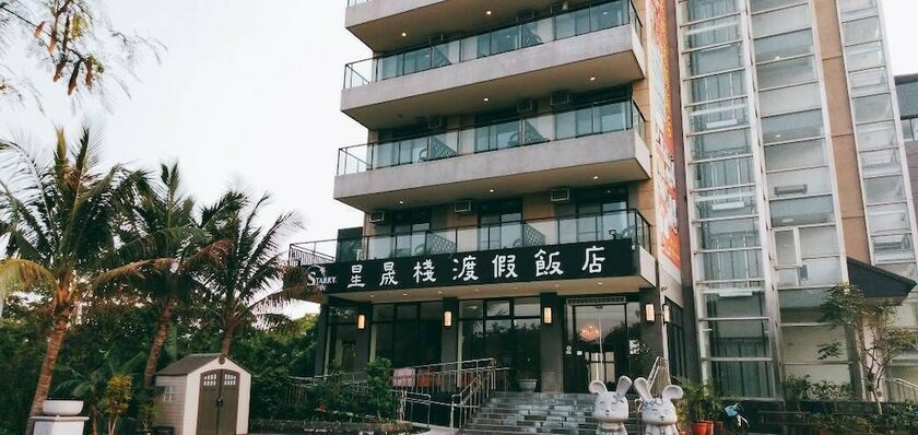 Imagen general del Hotel Starry Inn, Xingtian. Foto 7