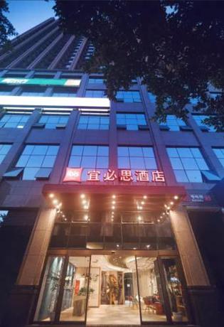 Imagen general del Hotel Starway Chengdu Jianshe Road SM Plaza. Foto 2