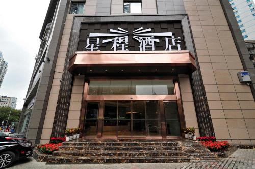 Imagen general del Hotel Starway Hotel (Guiyang Dashizi). Foto 3