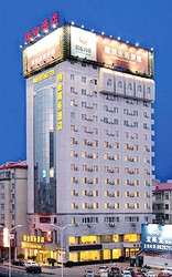 Imagen general del Hotel Starway Premier Hotel Weiye Harbin. Foto 1
