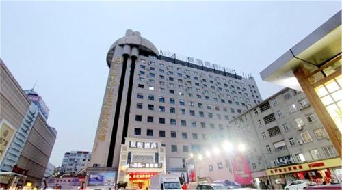 Imagen de la habitación del Hotel Starway Qingdao Taidong Pedestrian Street. Foto 7