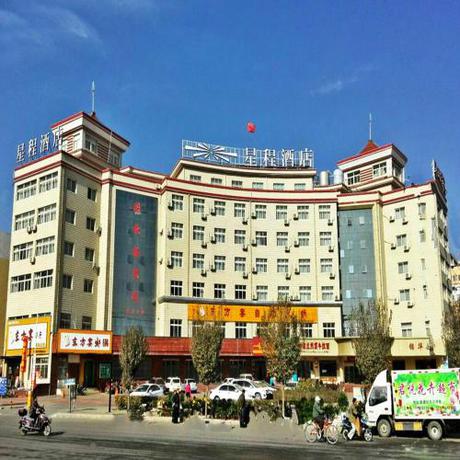 Imagen general del Hotel Starway Zhangye Runquan Lake. Foto 1
