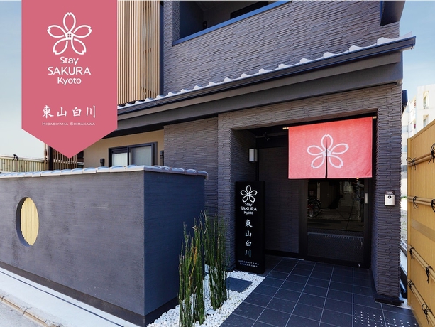Imagen general del Hotel Stay SAKURA Kyoto Higashiyama Shirakawa. Foto 1