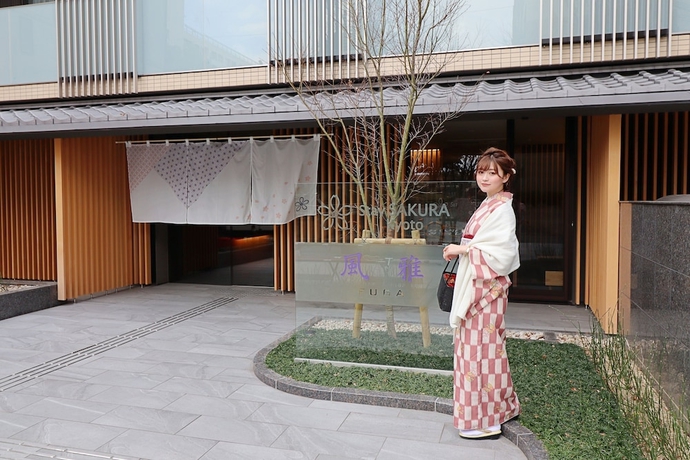 Imagen general del Hotel Stay Sakura Kyoto Fuga. Foto 1