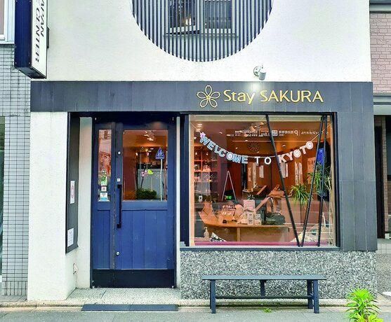 Imagen general del Hotel Stay Sakura Kyoto Ougi. Foto 7