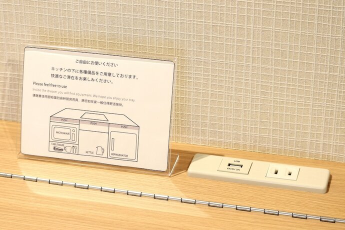 Imagen de la habitación del Hotel Stay Sakura Kyoto Tambaguchi. Foto 24