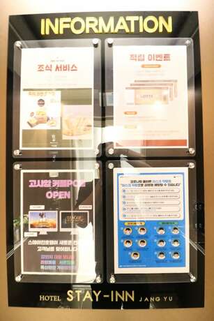 Imagen general del Hotel Stay-inn Hotel. Foto 3