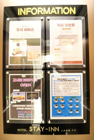 Imagen de los interiores del Hotel Stay-inn Hotel. Foto 36