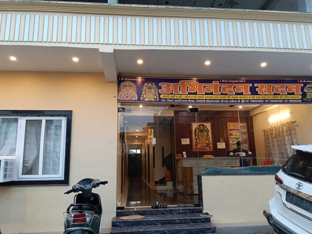 Imagen general del Hotel Staylo Abhinandan Palace. Foto 1