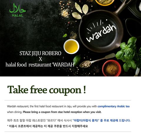 Imagen de los interiores del Hotel Staz Jeju Robero. Foto 18