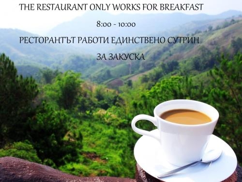 Imagen general del Hotel Stilyana - Adults Only. Foto 4