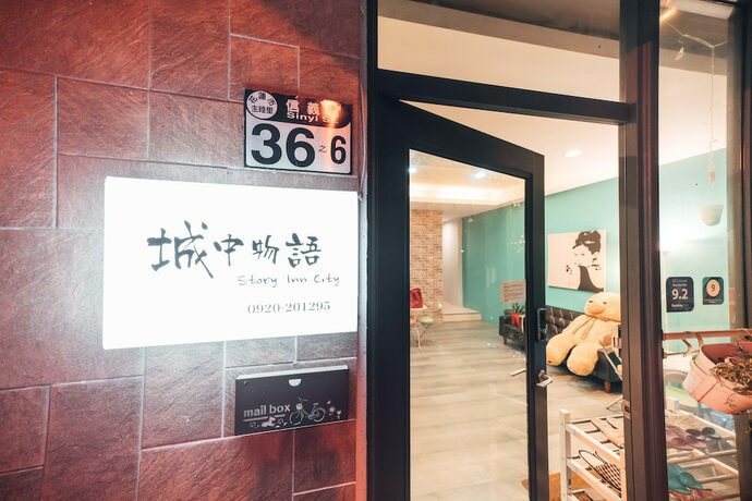 Imagen general del Hotel Story Inn City. Foto 11
