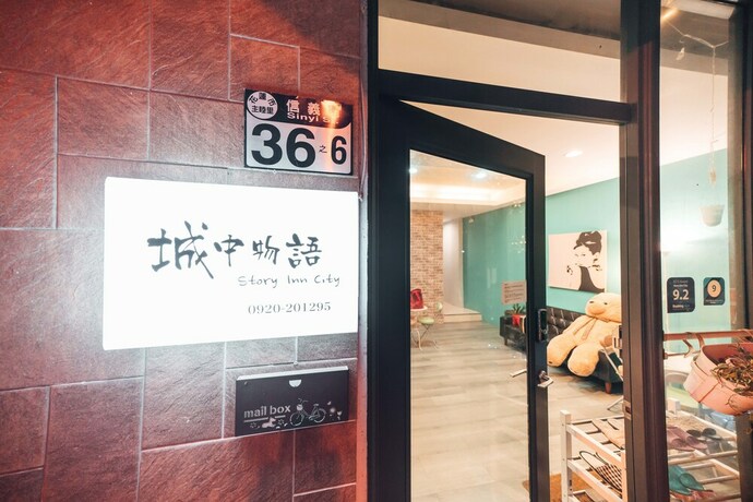 Imagen general del Hotel Story Inn City. Foto 1