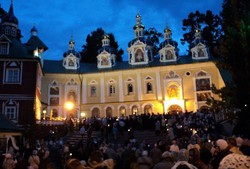 Imagen general del Hotel Strannik Guest House. Foto 2