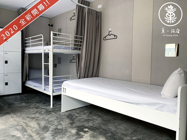 Imagen de la habitación del Hotel Su Taichung Hostel. Foto 4