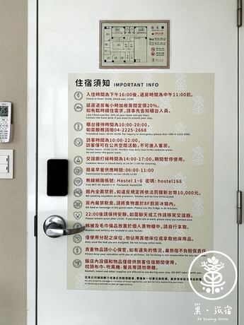 Imagen de la habitación del Hotel Su Taichung Hostel. Foto 6