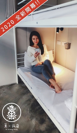 Imagen de la habitación del Hotel Su Taichung Hostel. Foto 12