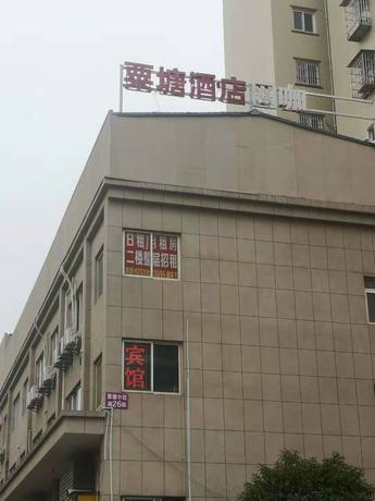 Imagen general del Hotel Su Tang. Foto 4