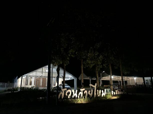 Imagen general del Hotel Suansaimai Resort. Foto 5