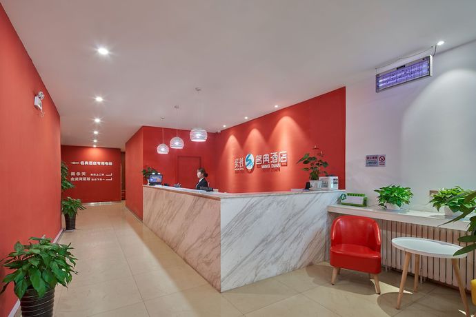 Imagen de los interiores del Hotel Sucha Hotel Xian Mingdian Xishaomen. Foto 17