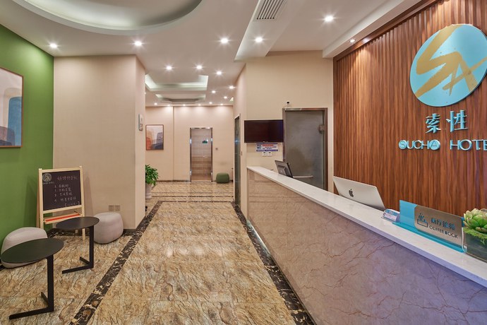 Imagen de los interiores del Hotel Sucha Hotel Xian Mingdian Xishaomen. Foto 18