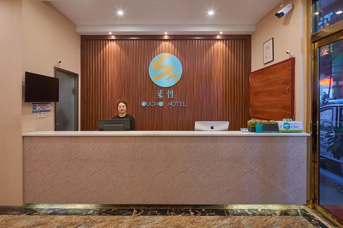 Imagen de los interiores del Hotel Sucha Hotel Xian Mingdian Xishaomen. Foto 19