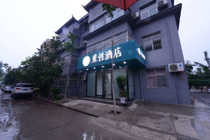 Imagen general del Hotel Sucha Xi\'an Xianyang Airport. Foto 1